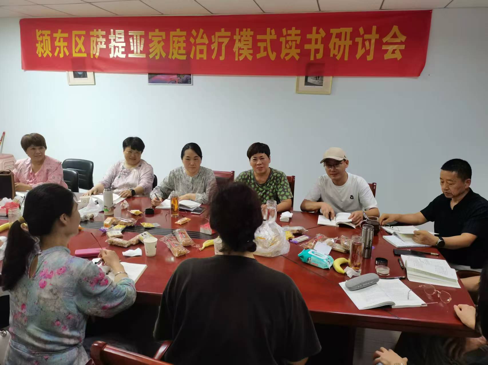 【阜陽(yáng)心理咨詢】學(xué)習(xí)討論“不一致的溝通模式”