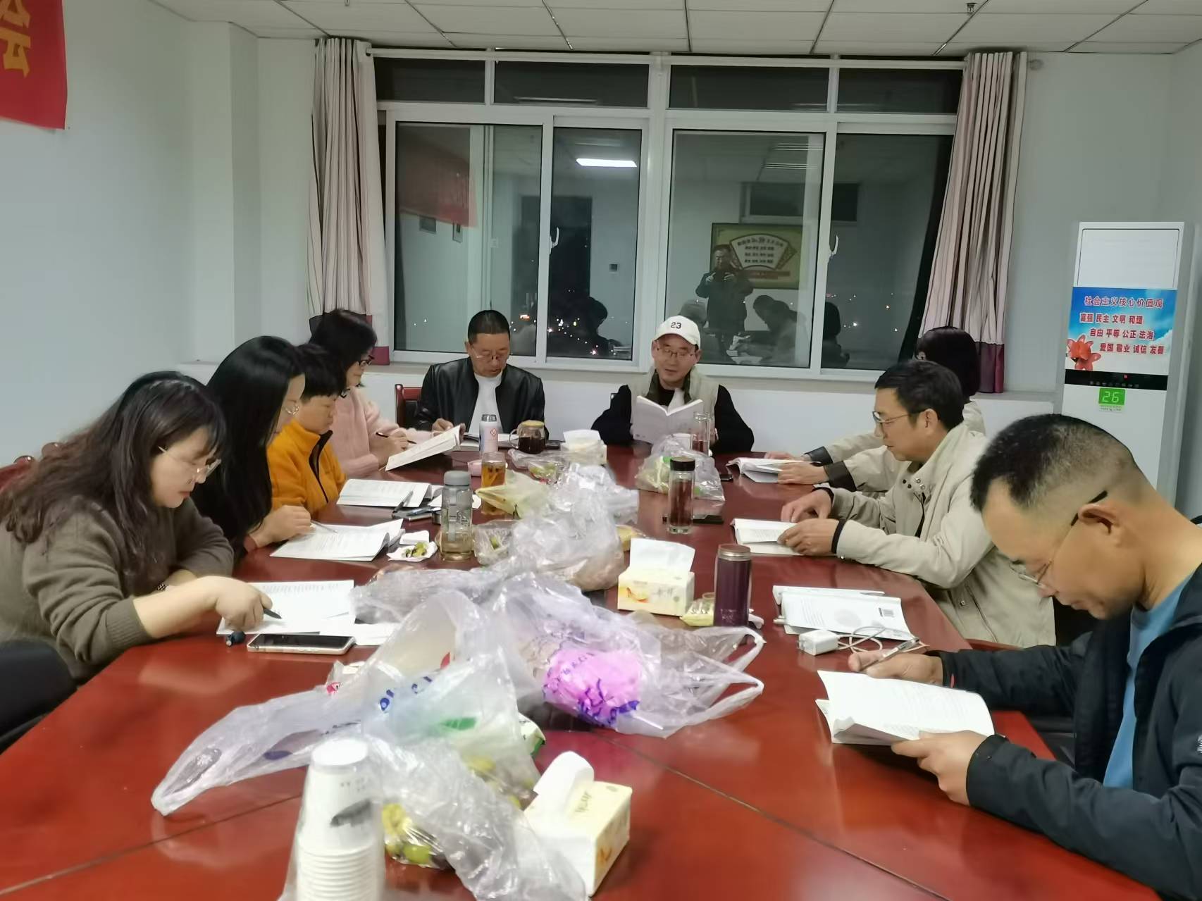 【阜陽(yáng)心理咨詢中心】2024年11月1日潁東區(qū)心理健康教育輔導(dǎo)站第8次讀書研討會(huì)